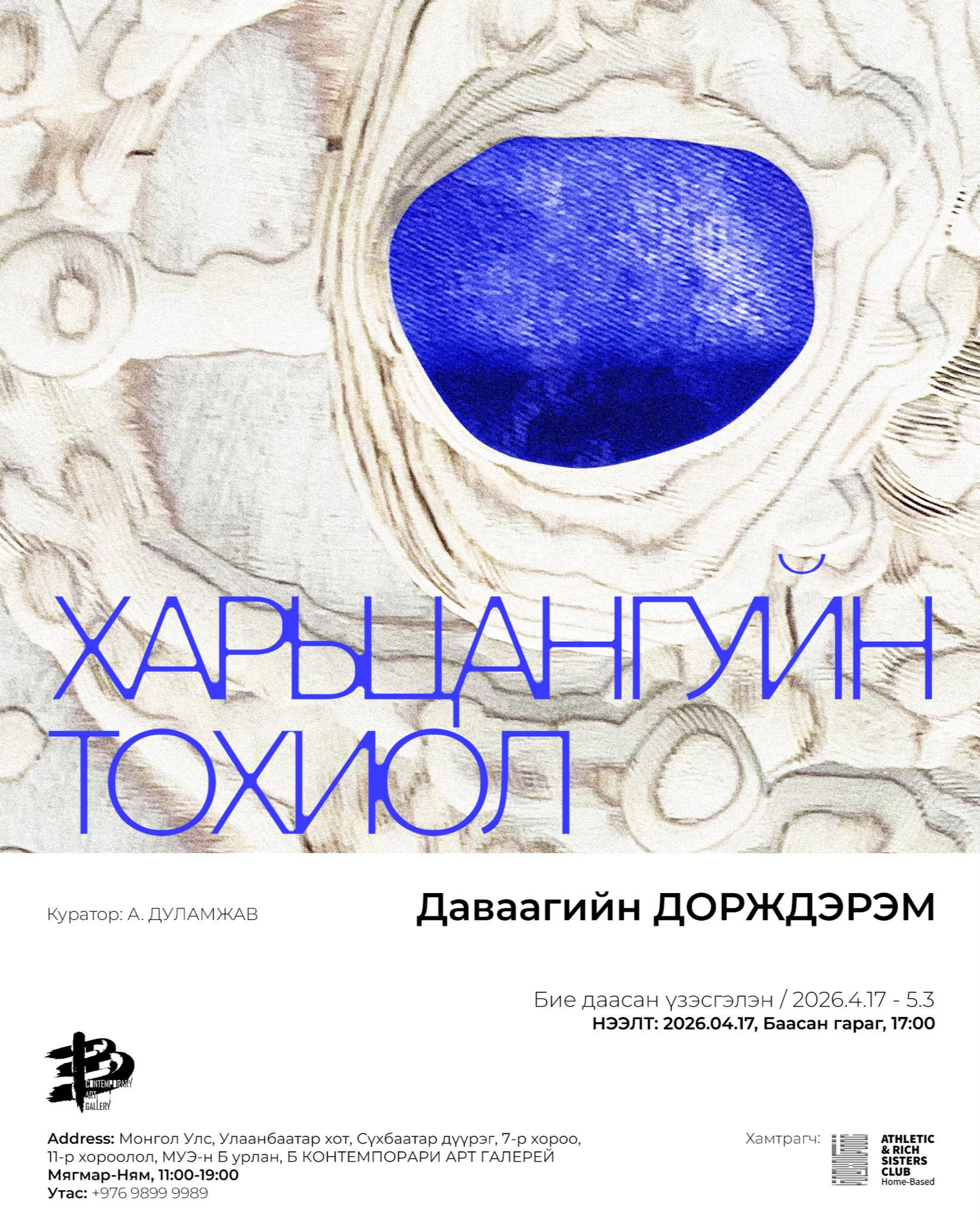 Stillness turned into meaning